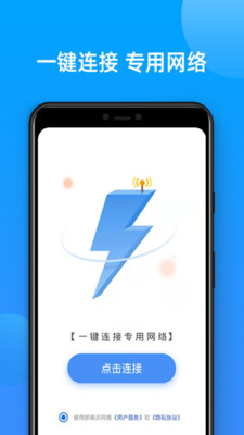 SGreen浏览器手机软件app截图