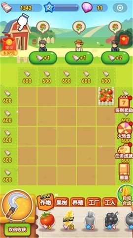 合成农场手游app截图