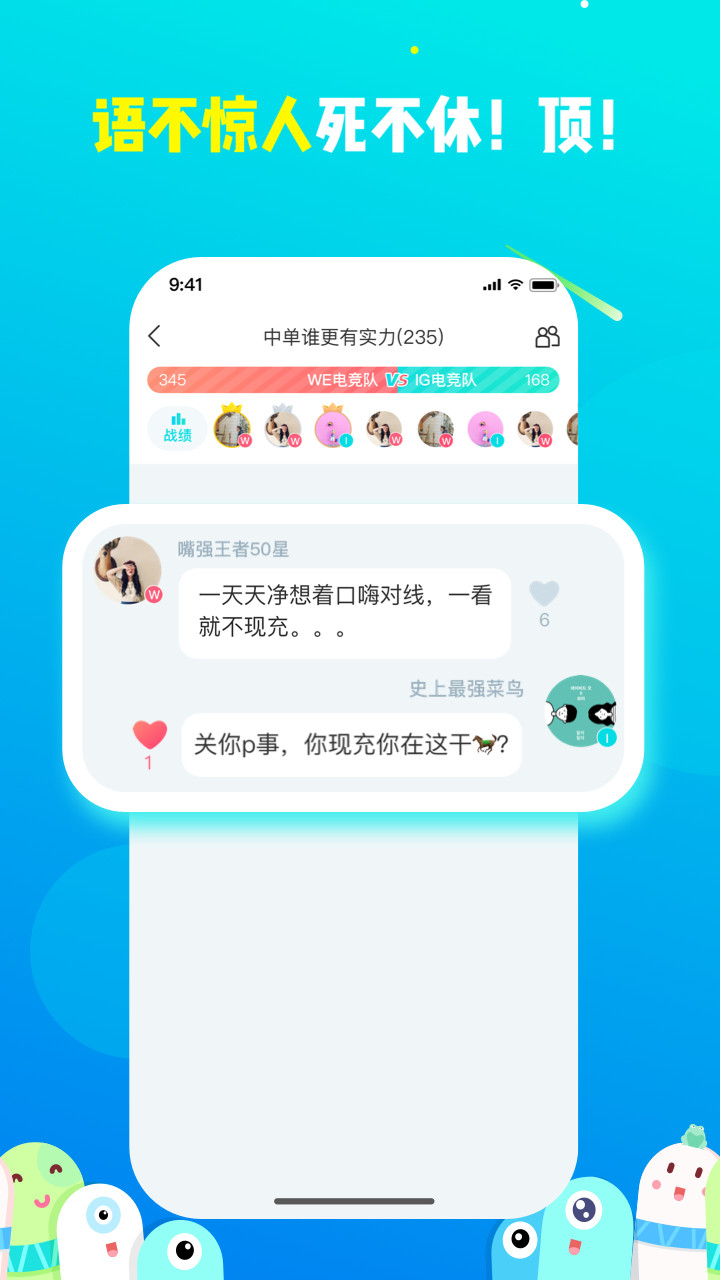 散弹手机软件app截图