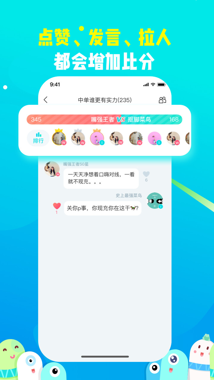 散弹手机软件app截图