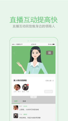 知叶手机软件app截图