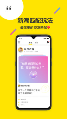 侃侃手机软件app截图