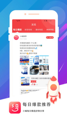 神券街手机软件app截图