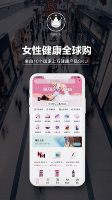 养橙日记手机软件app截图