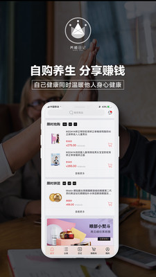 养橙日记手机软件app截图