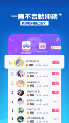 腾讯黑黑手机软件app截图