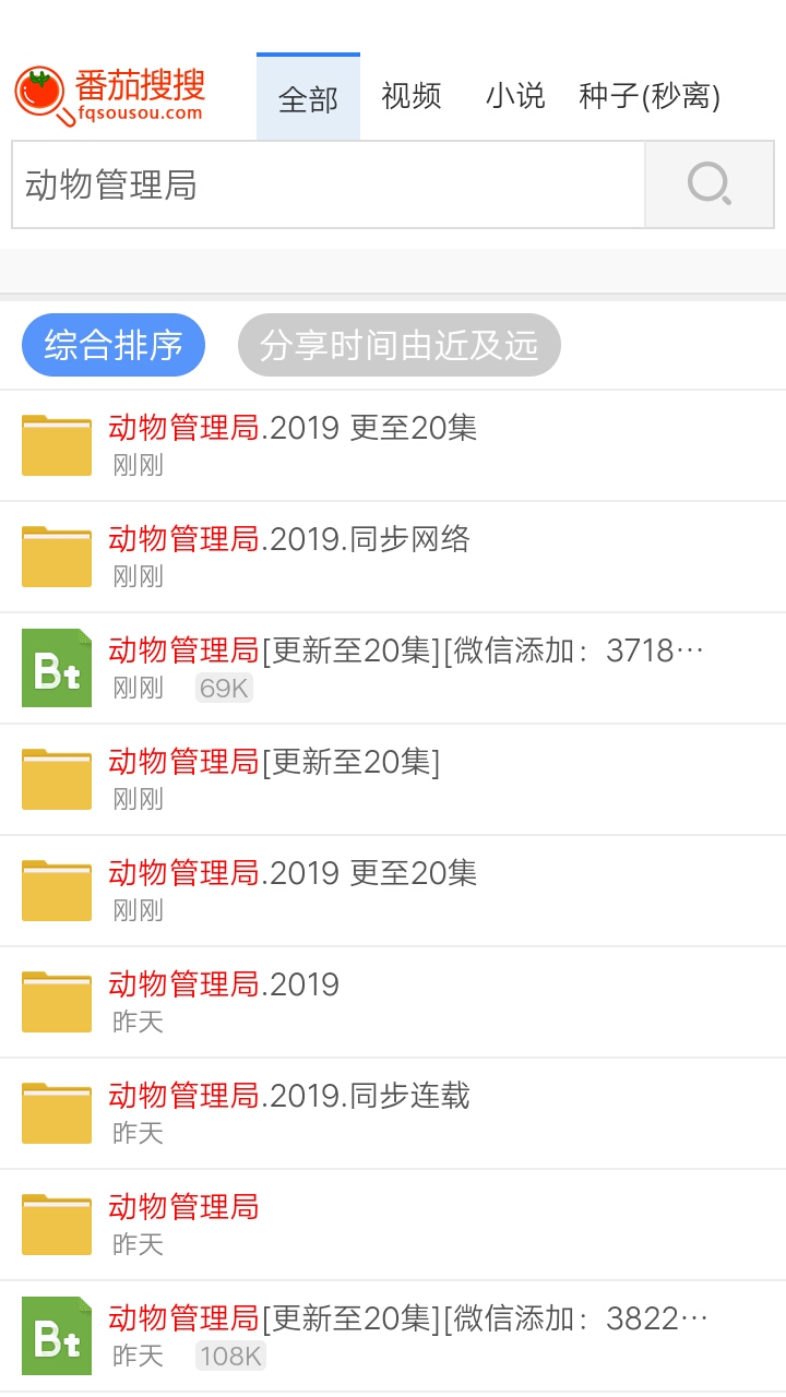 云搜索手机软件app截图