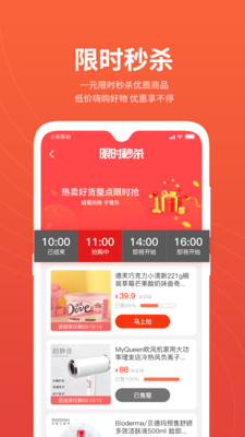 优潮精品手机软件app截图