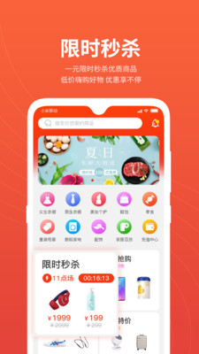 优潮精品手机软件app截图