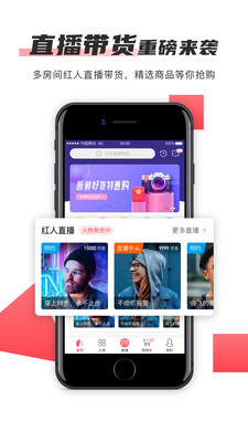 播米购手机软件app截图