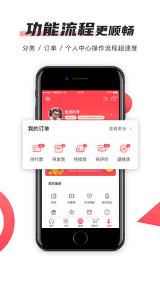 播米购手机软件app截图