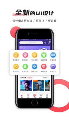 播米购手机软件app截图