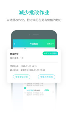 趣教手机软件app截图