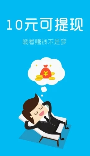 每日趣玩手机软件app截图