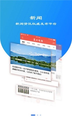 冀云邯郸最新版手机软件app截图