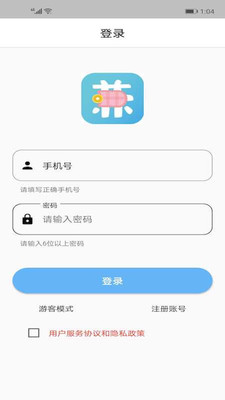 零点手机兼职手机软件app截图