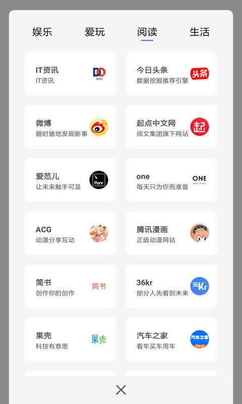 宙斯浏览器最新版手机软件app截图