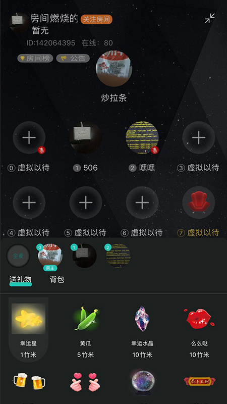 青梅手机软件app截图