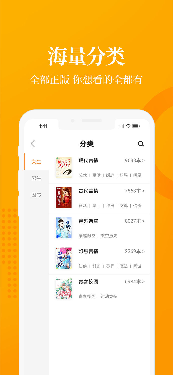 七猫免费小说最新版手机软件app截图