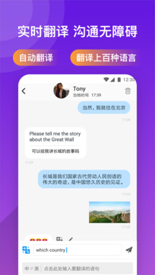 YoMe手机软件app截图