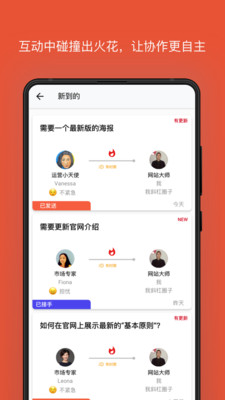 我斜杠手机软件app截图