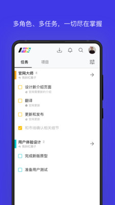 我斜杠手机软件app截图