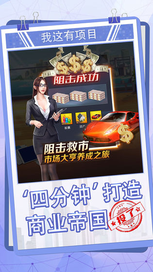 女神盟约手游app截图