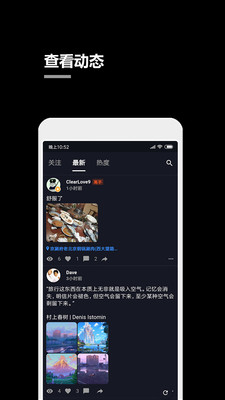 一个小秘密手机软件app截图