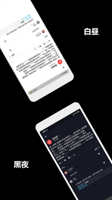 一个小秘密手机软件app截图