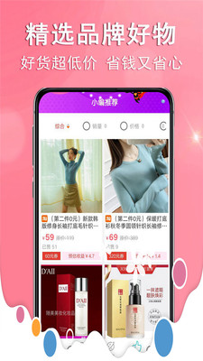 花省联盟手机软件app截图