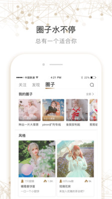 LoHolic手机软件app截图