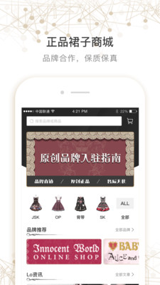 LoHolic手机软件app截图