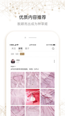 LoHolic手机软件app截图