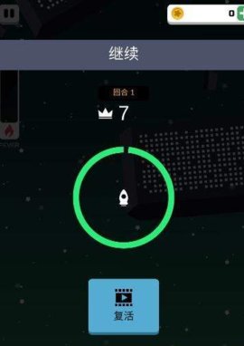 宇宙冲刺手游app截图