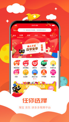 必返手机软件app截图