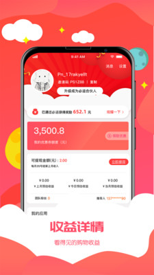 必返手机软件app截图