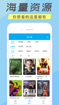 人人美剧TV手机软件app截图