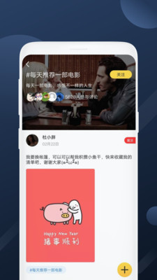 美剧社手机软件app截图