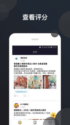 美剧控社区手机软件app截图