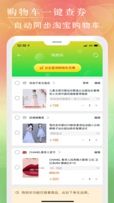 懒熊优选手机软件app截图