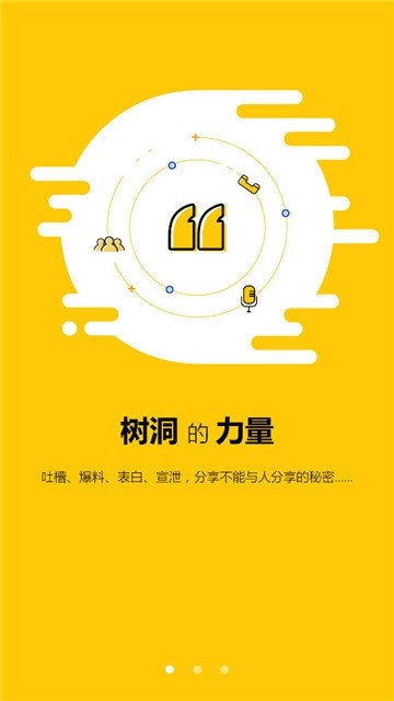 闲蛋交友手机软件app截图