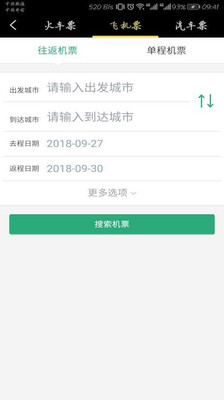 智慧南昌手机软件app截图