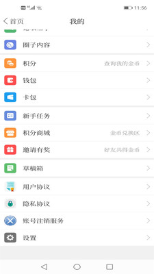 法库融媒手机软件app截图