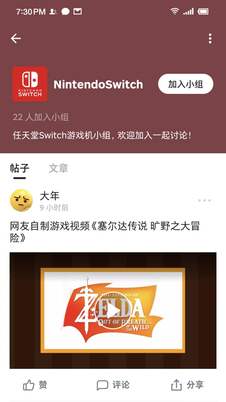 乐地手机软件app截图