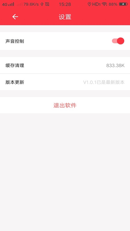 动态壁纸4K手机软件app截图