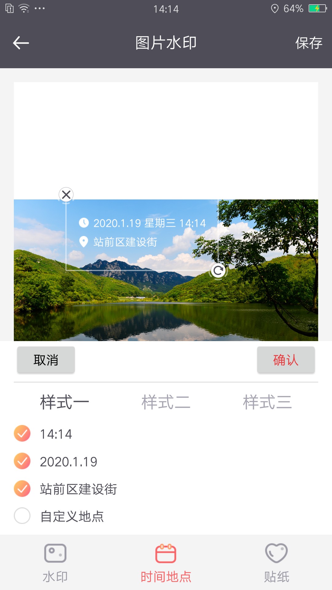 此刻水印相机手机软件app截图