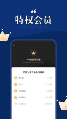 搜狗免费小说手机软件app截图