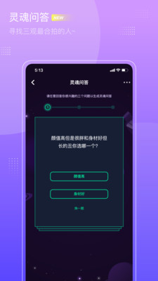 嗨配手机软件app截图