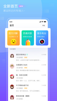 嗨配手机软件app截图