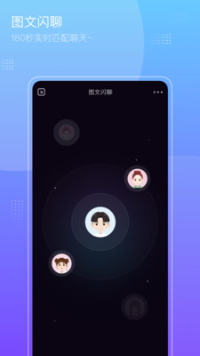 嗨配手机软件app截图